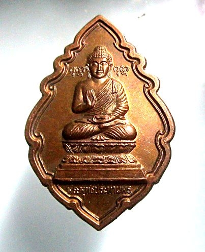 เหรียญพระพุทธประทานพรวัดถ้ำรงค์ อ.บ้านลาด จ.เพชรบุรีปี2539 เหรียญมาใหม่ สภาพสวยครับตัวจริง