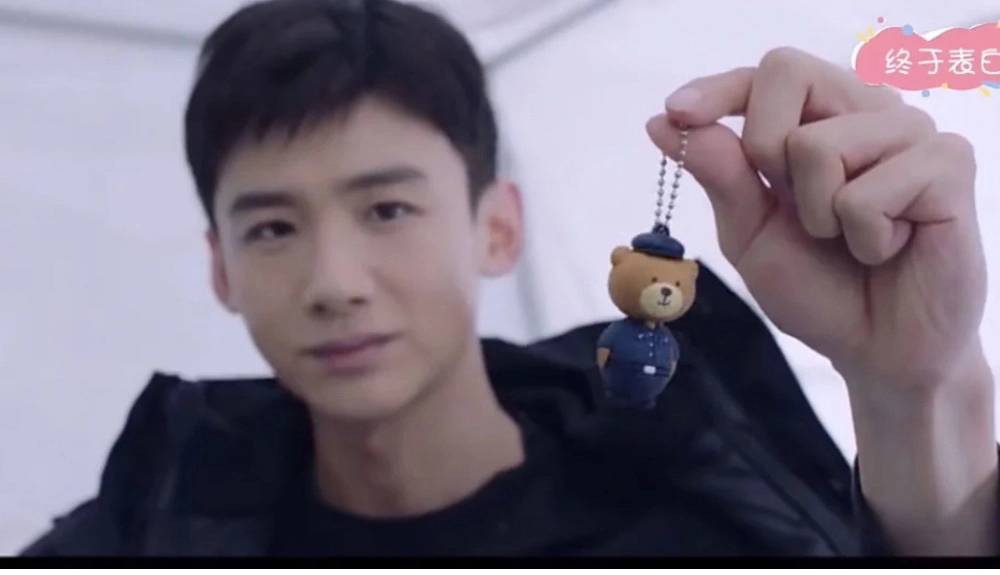 พวงกุญแจตุ๊กตาน้องหมี ในซีรี่ย์ You Are My Hero