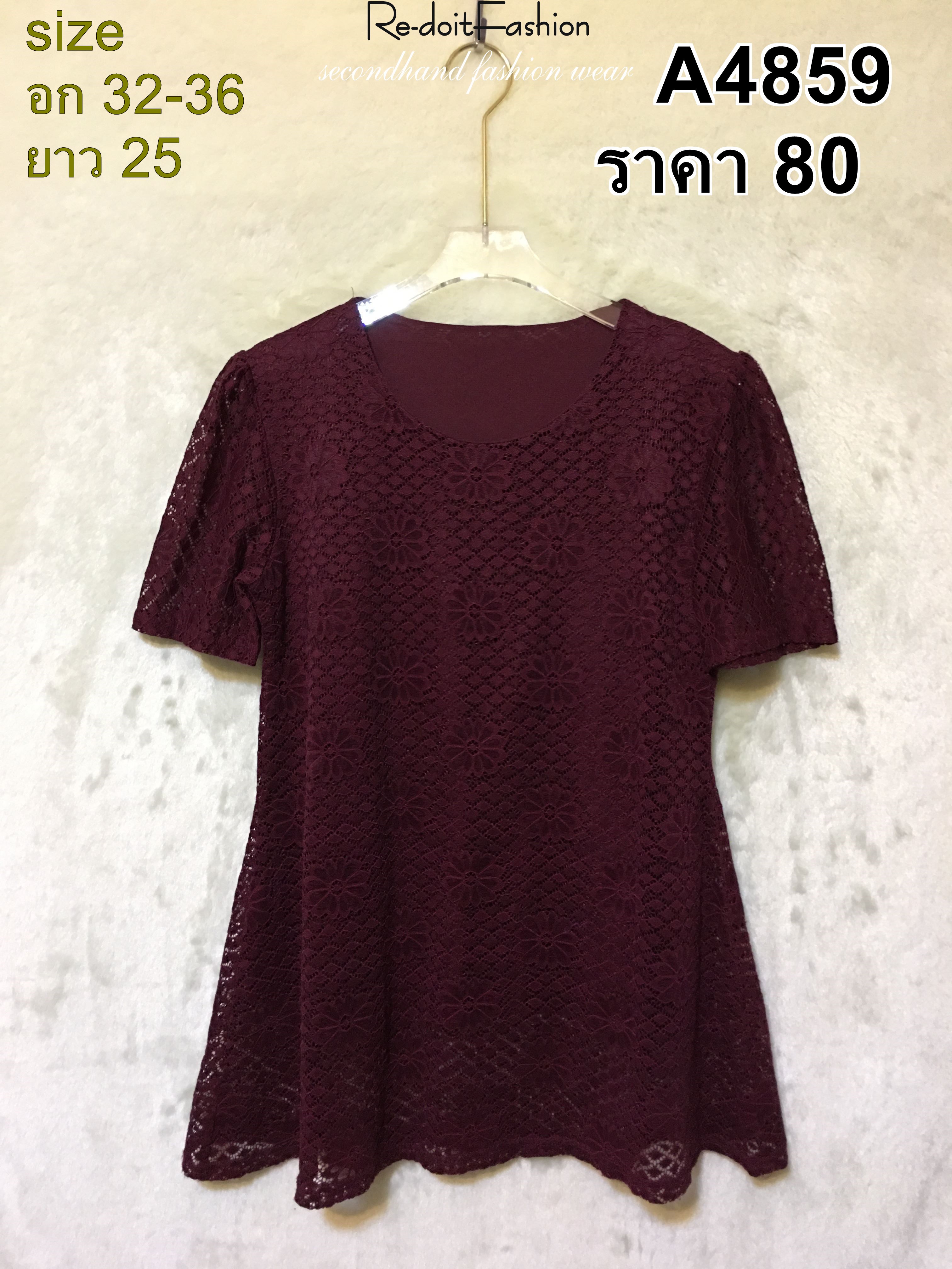 A4859