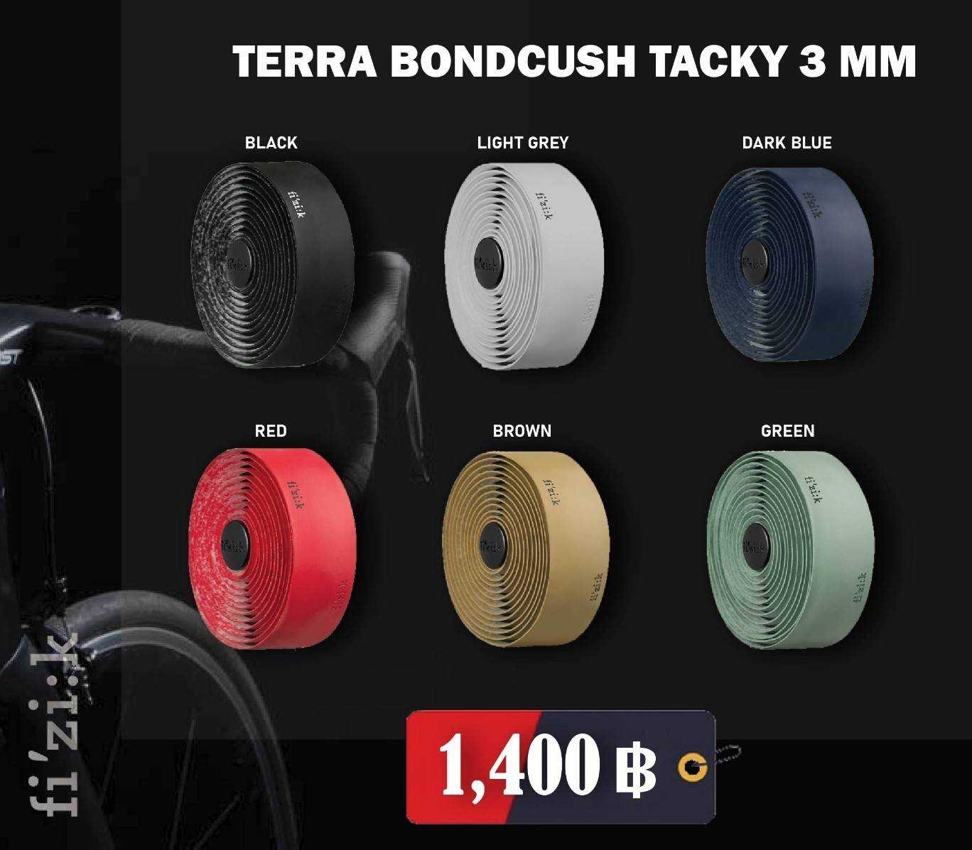ผ้าพันแฮนด์ FIZIK Bar Tape Terra Microtex Bondcush Tacky ความหนา 3.0 mm