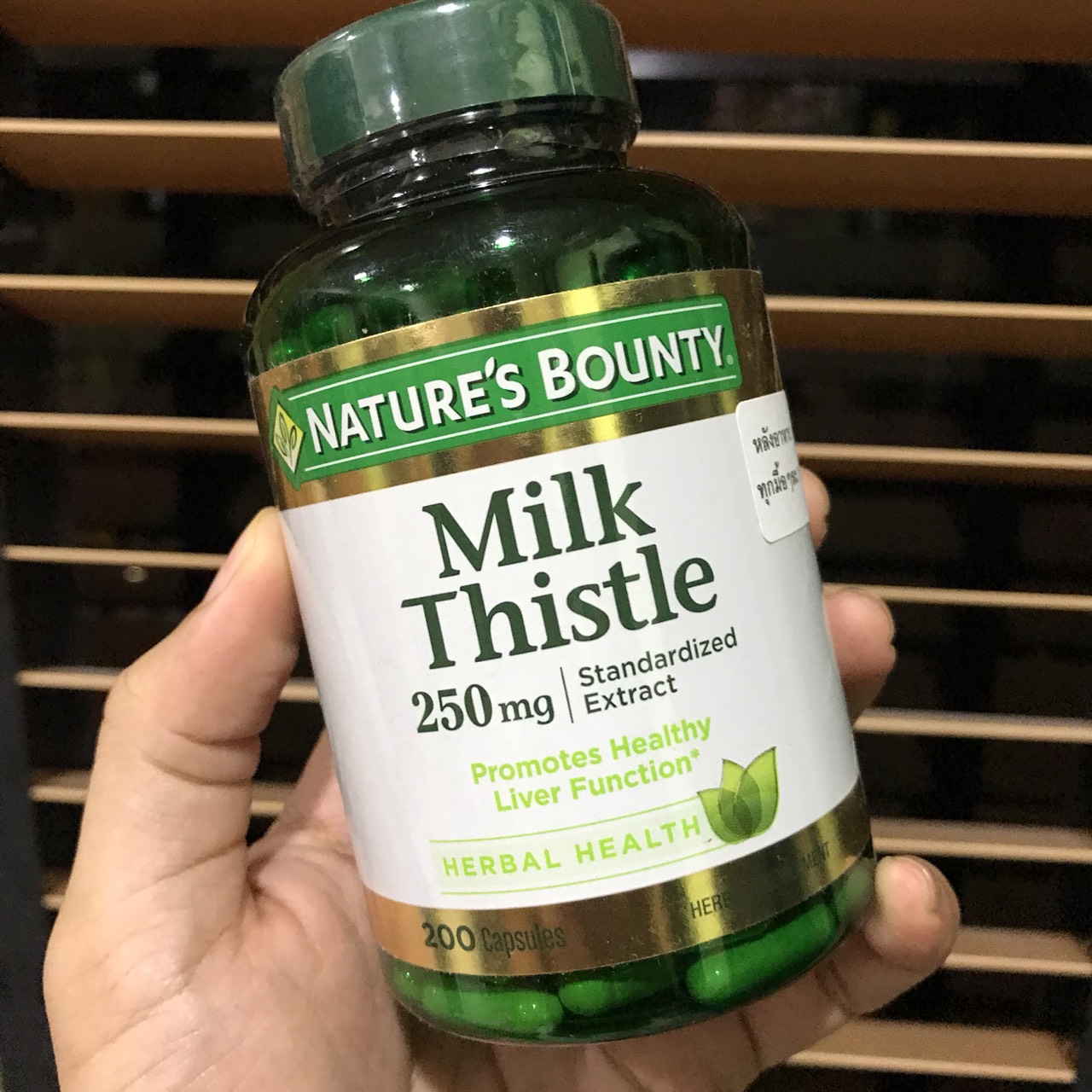 Nature's Bounty, Milk Thistle, 250 mg, 200 Capsules