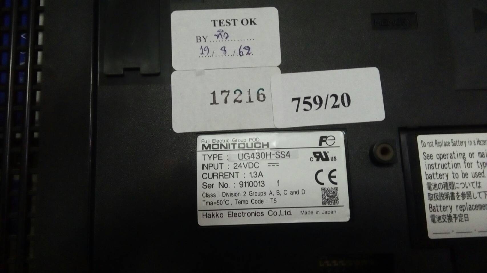 LCD TOUCH SCREEN “ FUJI ” รุ่น UG430H-SS4