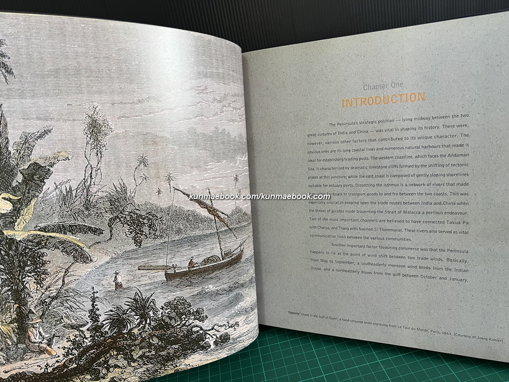 Andaman Style: Art & Design in Peninsular Siam ผลงานของ Ping Amranand