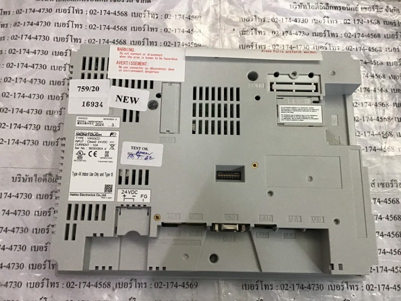 V9100iCD HMI " HAKKO "