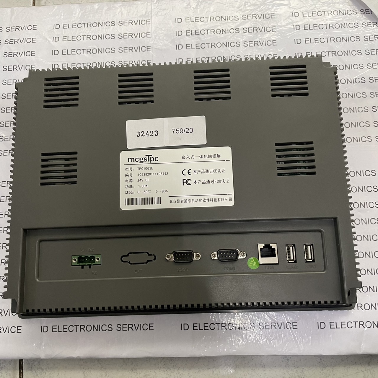 TPC1063E HMI " mcgsTpc "