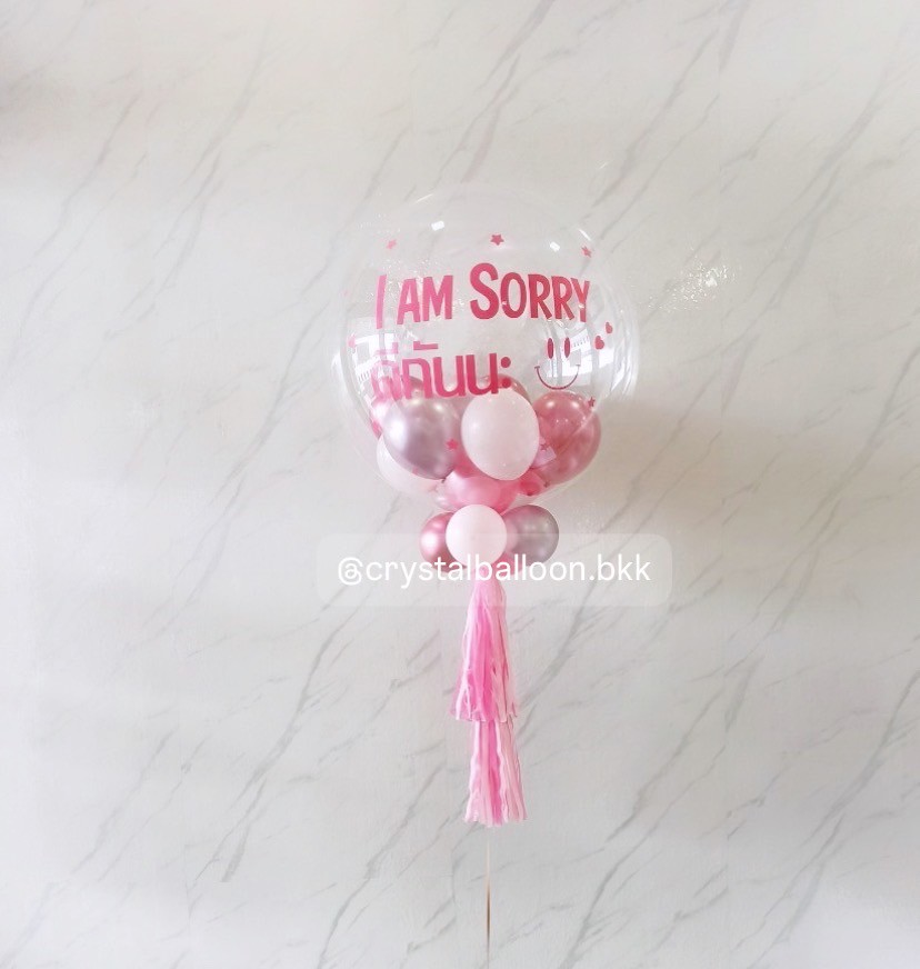 ลูกโป่ง ง้อแฟน Bubble USA ขนาด 24" พร้อม ลูกโป่ง 6" 6 ลูก Theme ชมพู พร้อมตกแต่ง สามารถเปลี่ยนสีลูกโป่ง/เปลี่ยนข้อความได้