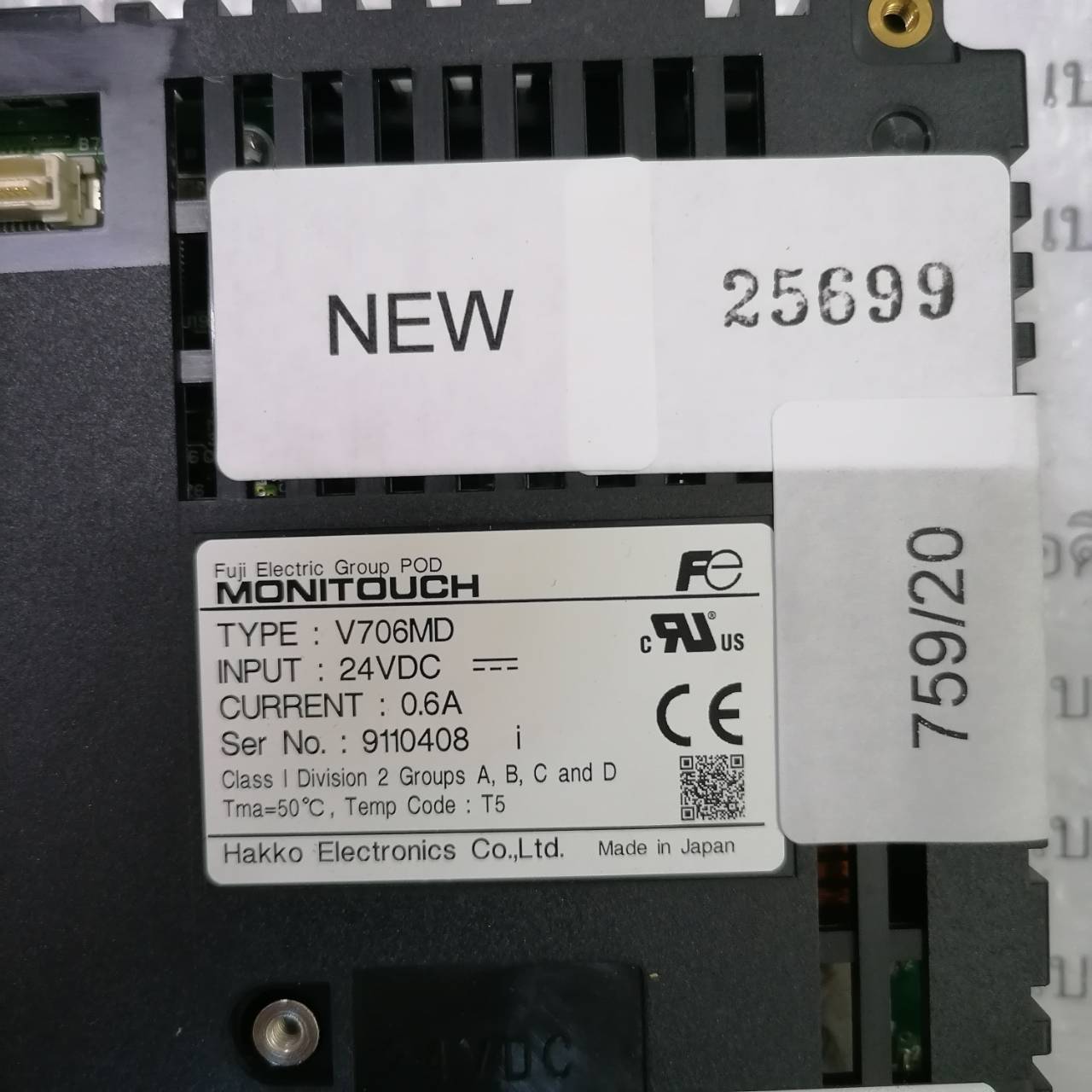 V706MD HMI " HAKKO "