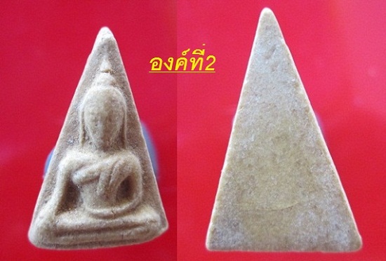@@พระนางพญาเนื้อผง หลังเรียบ พิมพ์บาง ไม่ทราบที่@@