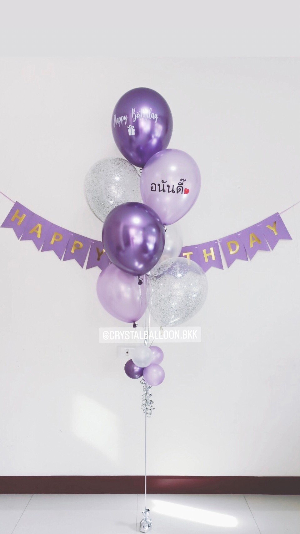 ลูกโป่ง วันเกิด ช่อลูกโป่ง 7 ลูก 1 ช่อ ธีมสีม่วง พร้อมตกแต่ง ป้ายธง Happy Birthday สามารถเปลี่ยนสีลูกโป่ง/เปลี่ยนสี-ป้ายธงได้