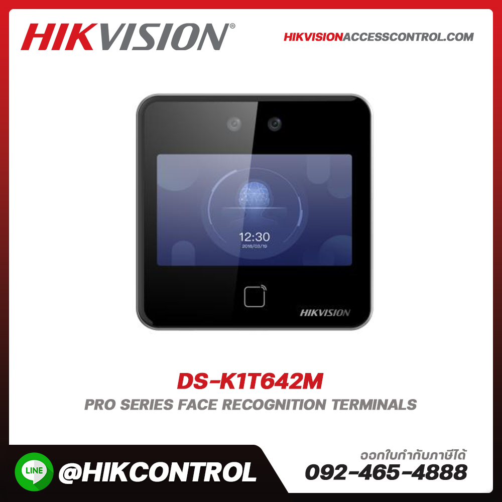 Facial Recognition Terminal รุ่น DS-K1T642M