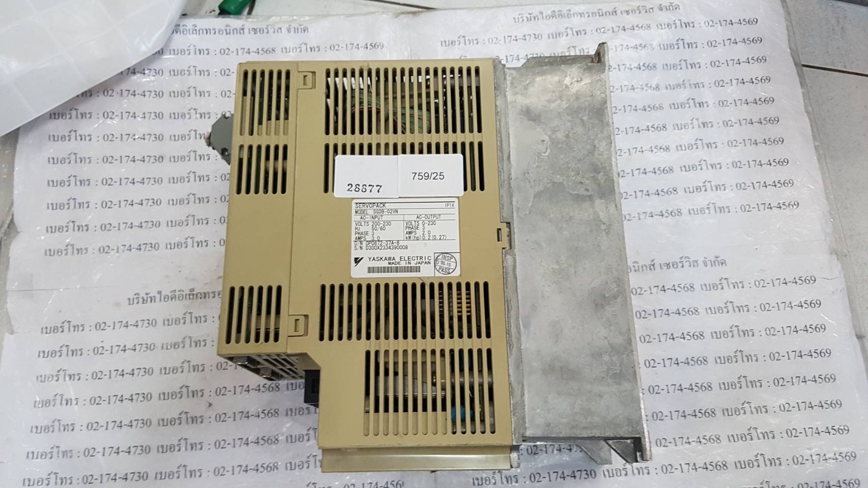 SGDB-02VN SERVO DRIVE " YASKAWA "