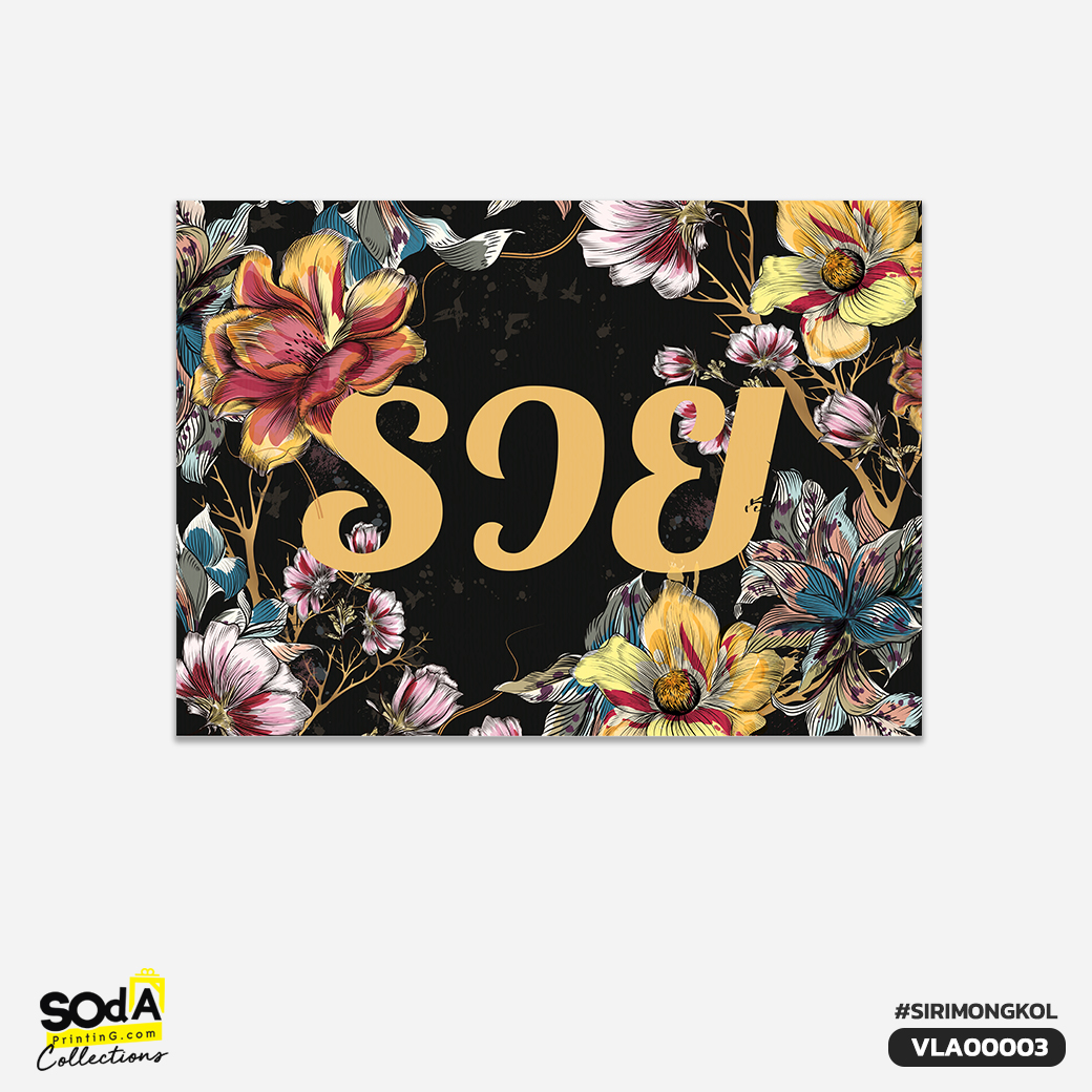 ภาพตกแต่งบ้านสำเร็จรูป รวย SOdA Rich VLA00003 #SOdAcollection #ภาพตกแต่งบ้านสไตล์มงคล #ภาพมงคล #สิริมงคล #SIRIMONGKOL #FORTUNE