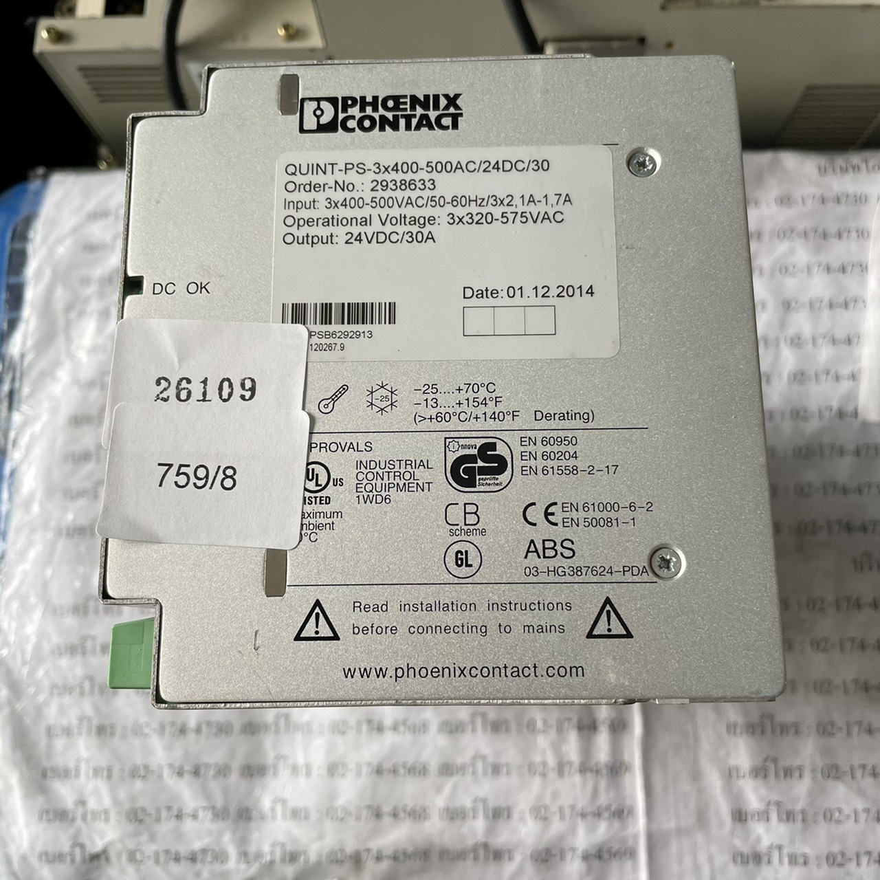 QUNIT-PS-3X400 POWER SUPPLY " PHOENIX CONTACT "