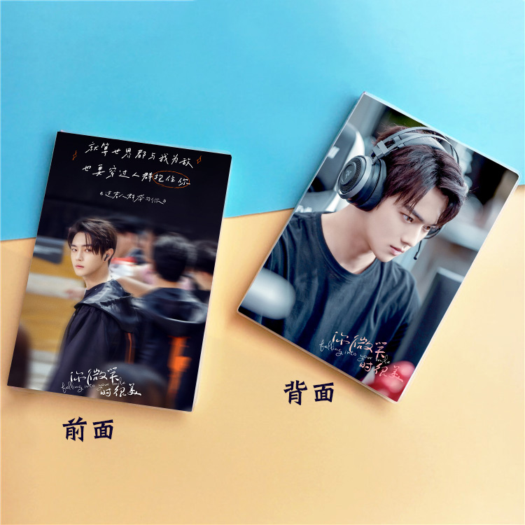 สมุดโน้ตมีเส้น ซีรี่ย์จีน รักยิ้มของเธอ