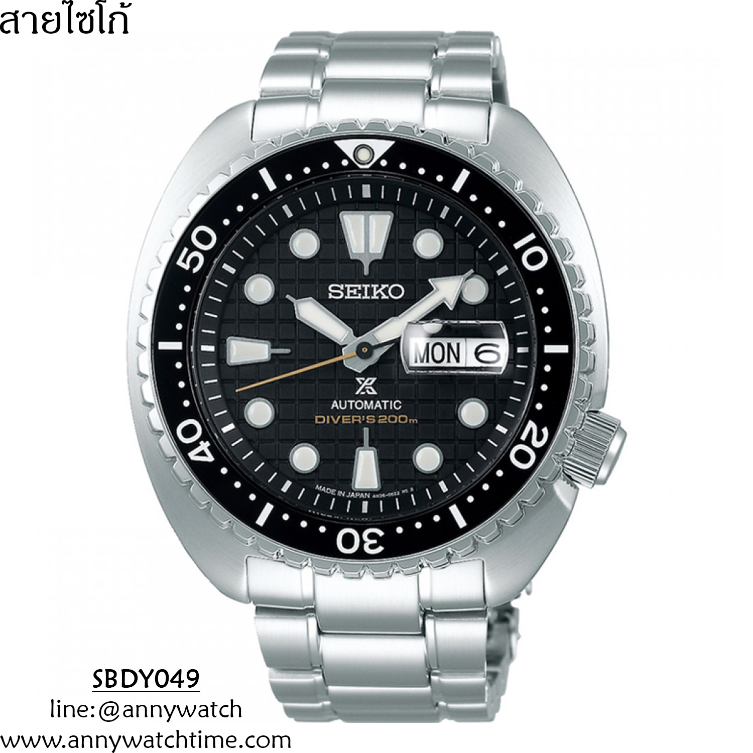 สายSEIKO SBDY049