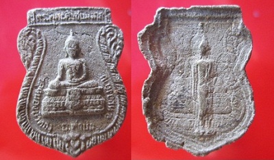 พระเนื้อผงพระพุทธศรีชัยมงคล วัดหนองบัวทอง อ.ท่าบน จ.หนองคาย@@