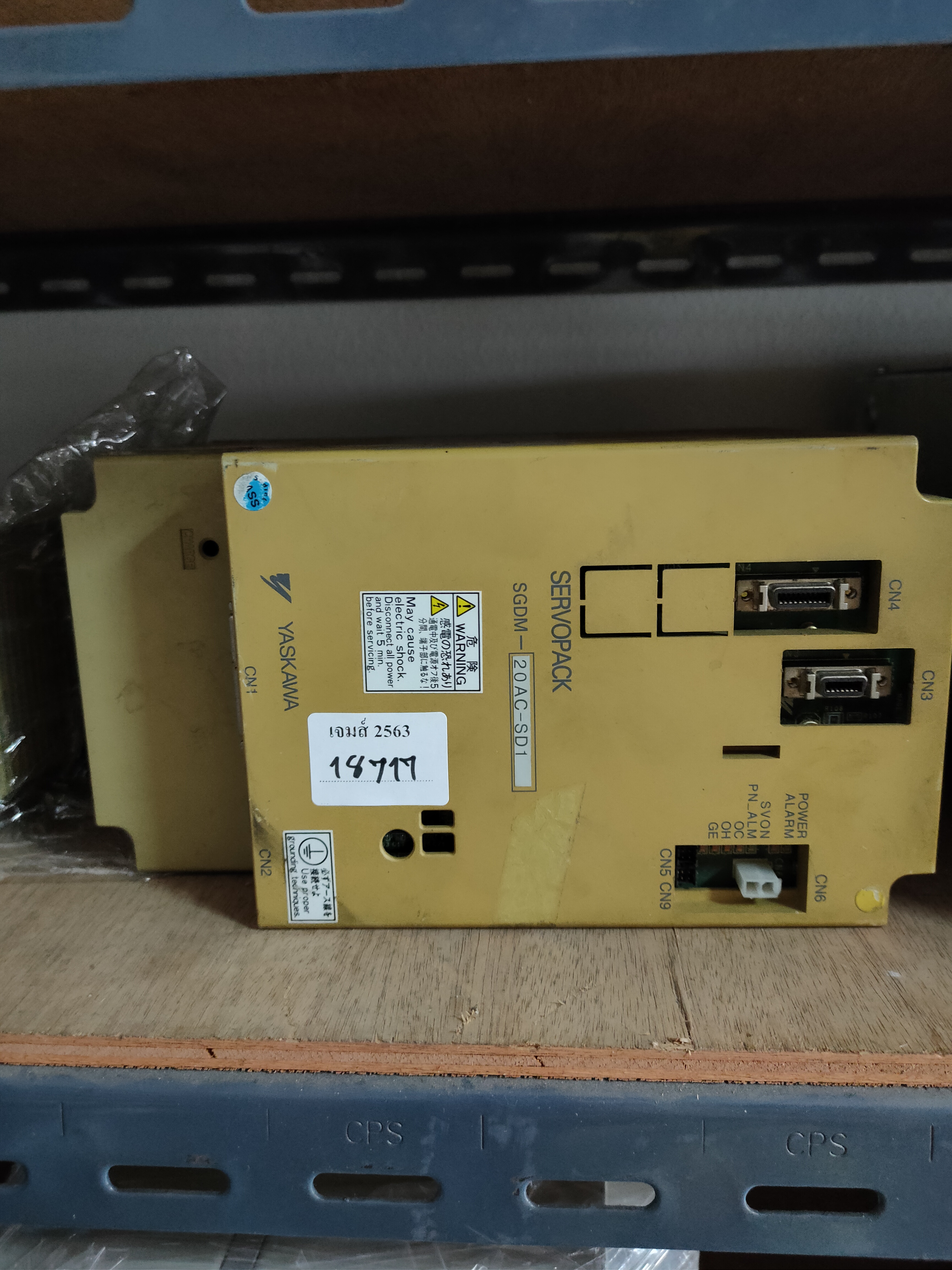 SERVO DRIVE “ YASKAWA ” รุ่น SGDM-20AC-SD1