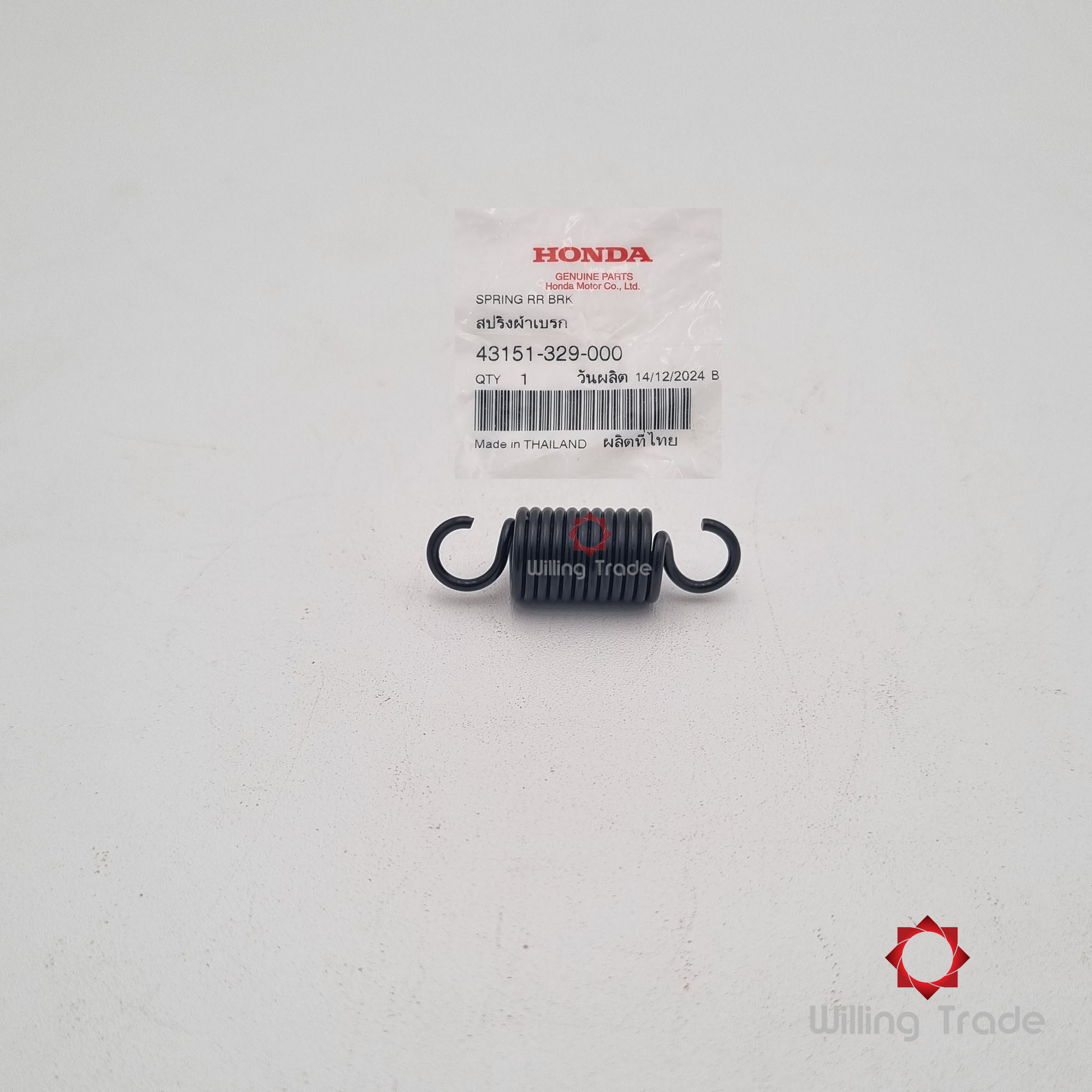 สปริงผ้าเบรคหลัง (WY0104) HONDA: (43151-329-000) CLICK125I ... แพ๊คละ 1 ชิ้น... [แท้ศูนย์ 100%] ... กลุ่มอะไหล่ล้อหลัง ... SPRING, BRAKE SHOE