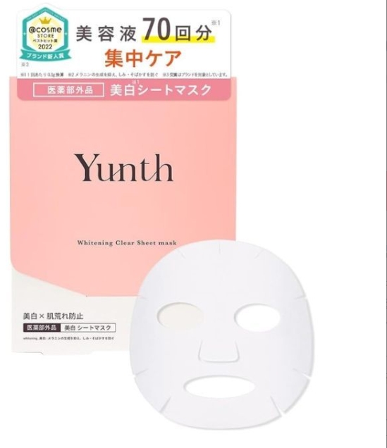 Yunth Whitening Clear Sheet Mask 21ml แผ่นมาร์ค 1 แผ่น