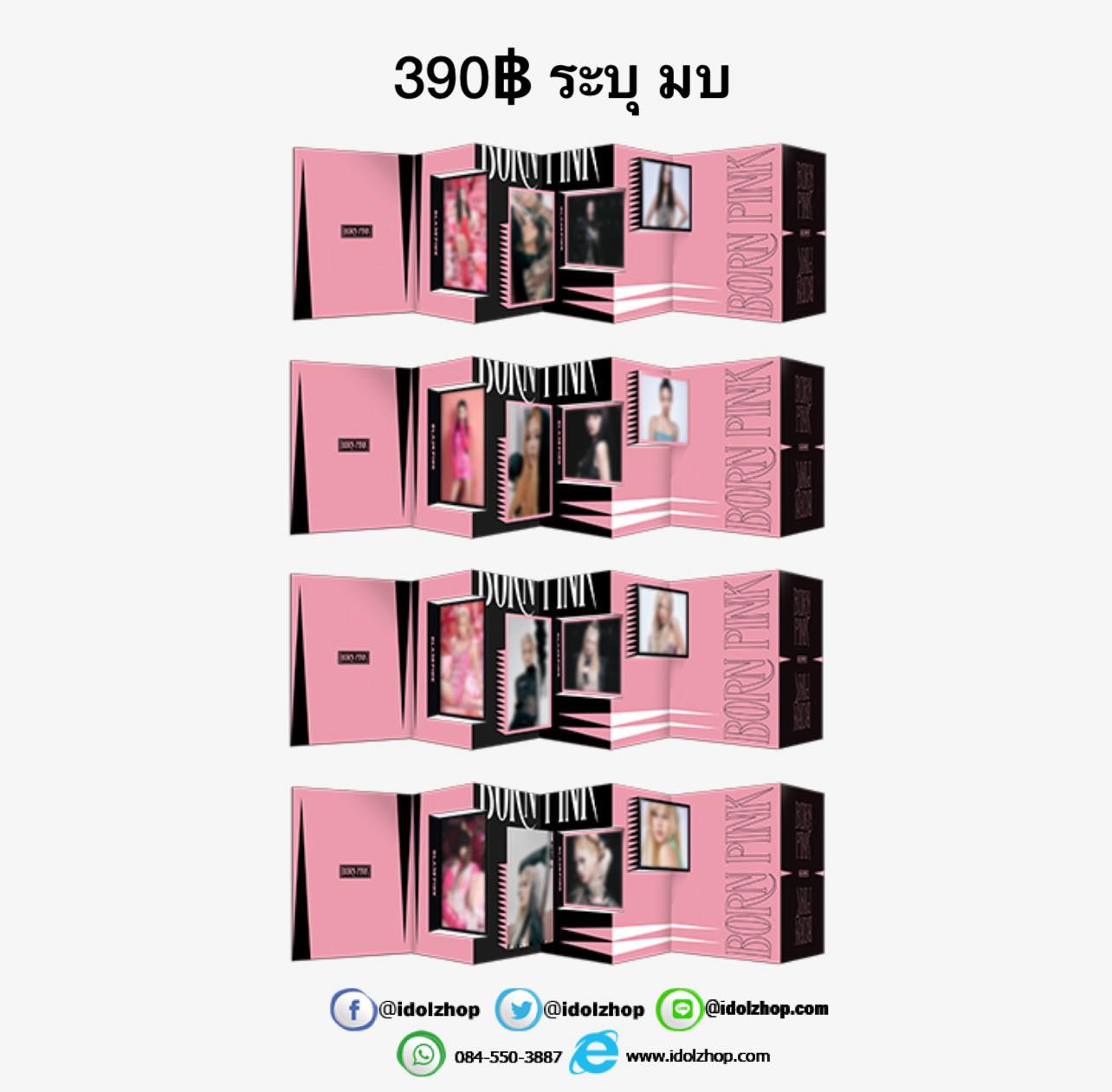 𝐏𝐑𝐄 [BPTOUR] #BLACKPINK POP-UP PHOTO BOOK ระบุ มบ.ต้องการ -นำเข้า 14-25 วัน.-
