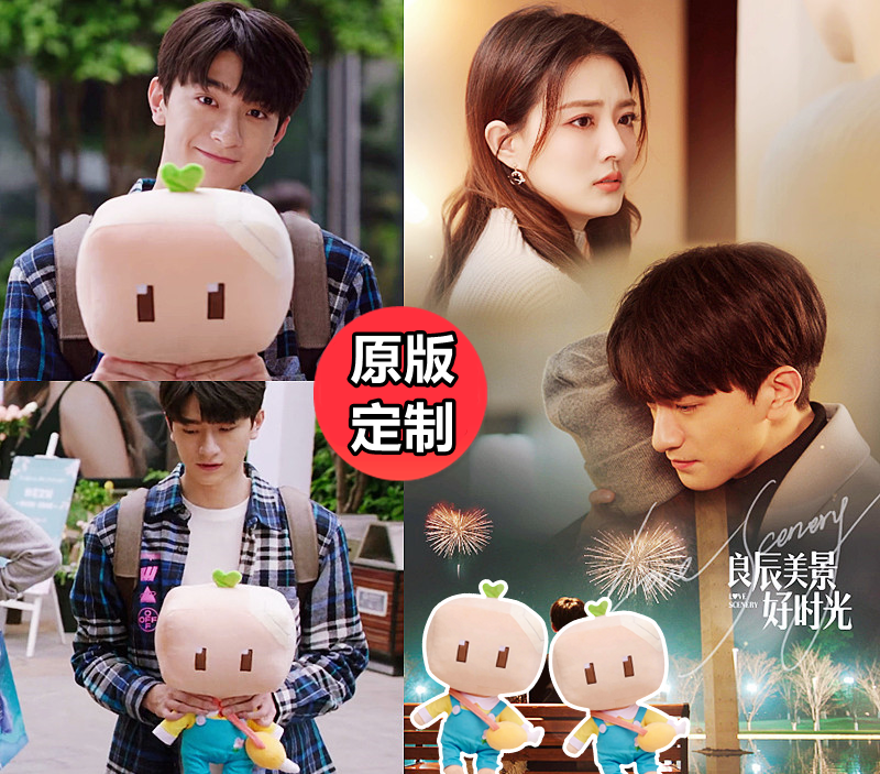 ตุ๊กตา จากซีรี่ย์ ฉากรักวัยฝัน