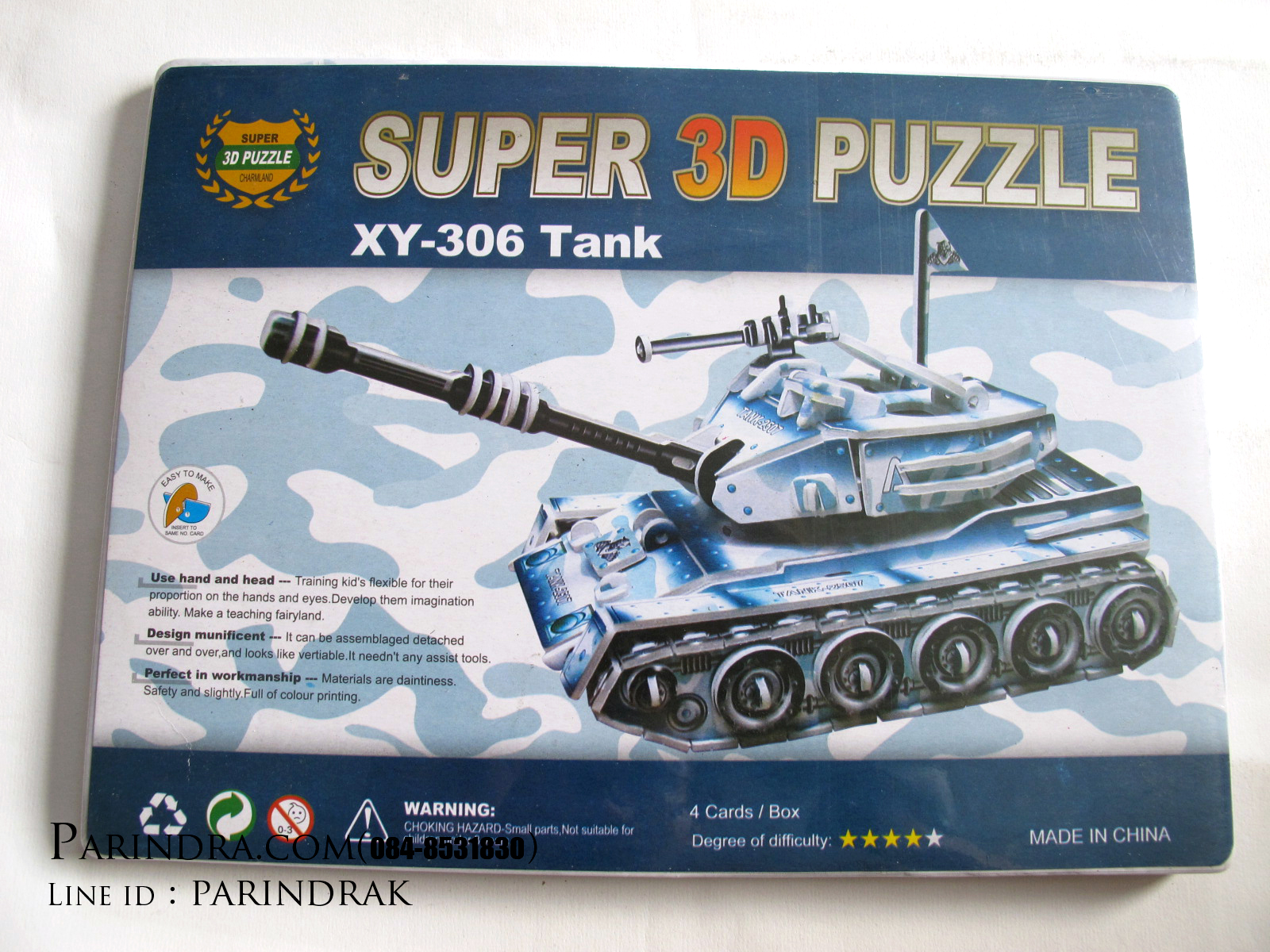 โมเดลกระดาษรถถัง XY-306 Tank (SUPER 3D PUZZLE)