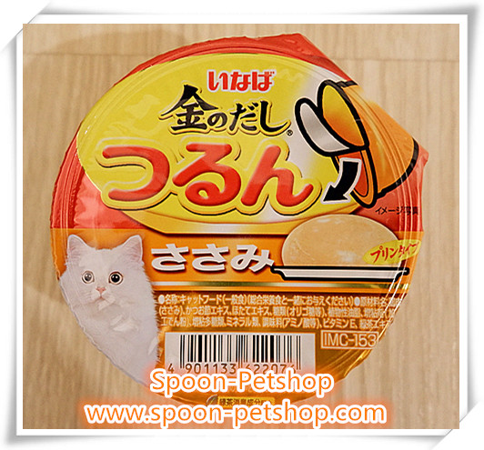 Inaba Cup Pudding อาหารเปียก อินาบะ พุดดิ้ง สำหรับแมว รสเนื้อสันในไก่ จากประเทศญี่ปุ่น 65g (ส้ม)