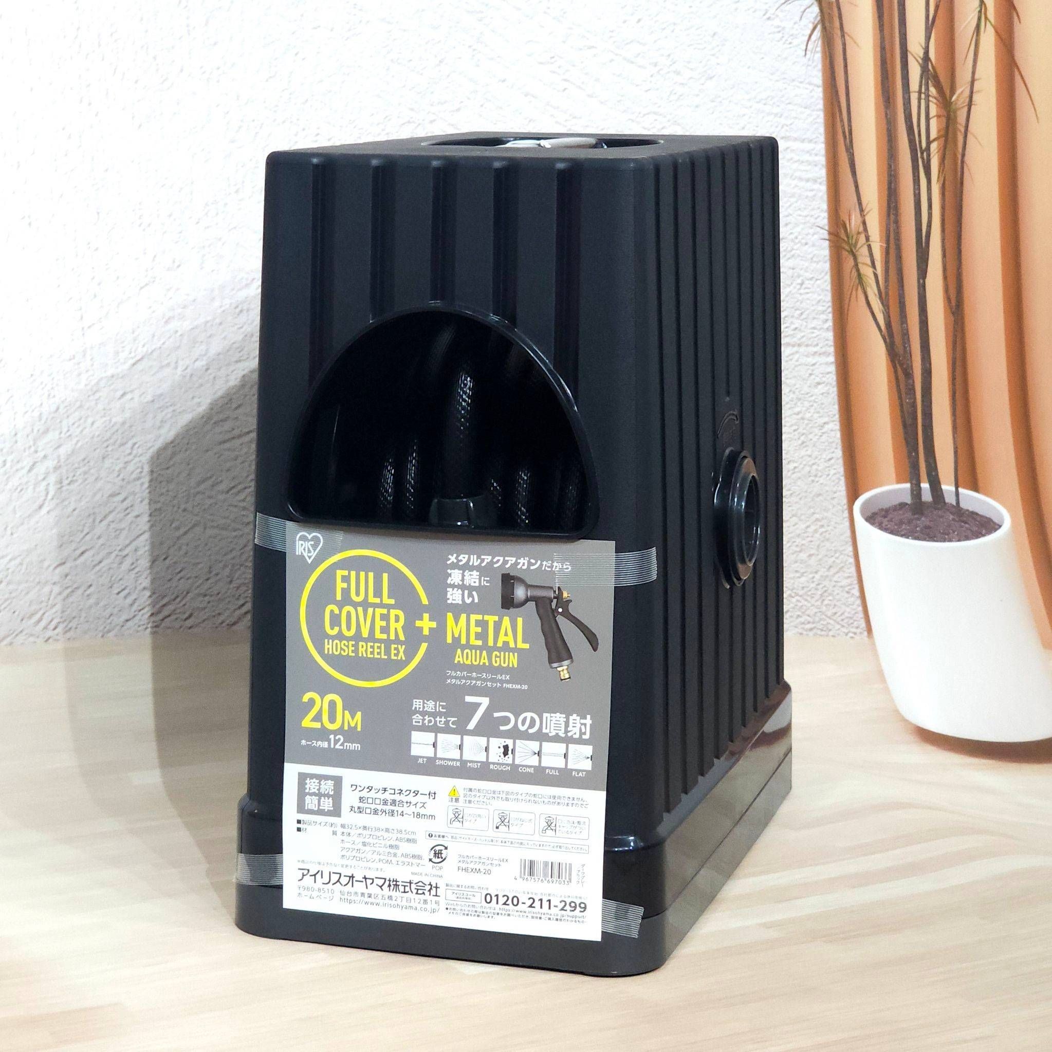 สายยางพร้อมที่ม้วนเก็บจากญี่ปุ่น Iris Ohyama full cover hose ree EX 20 m ในเซตมีหัวปืนฉีดน้ำมาให้ด้วย