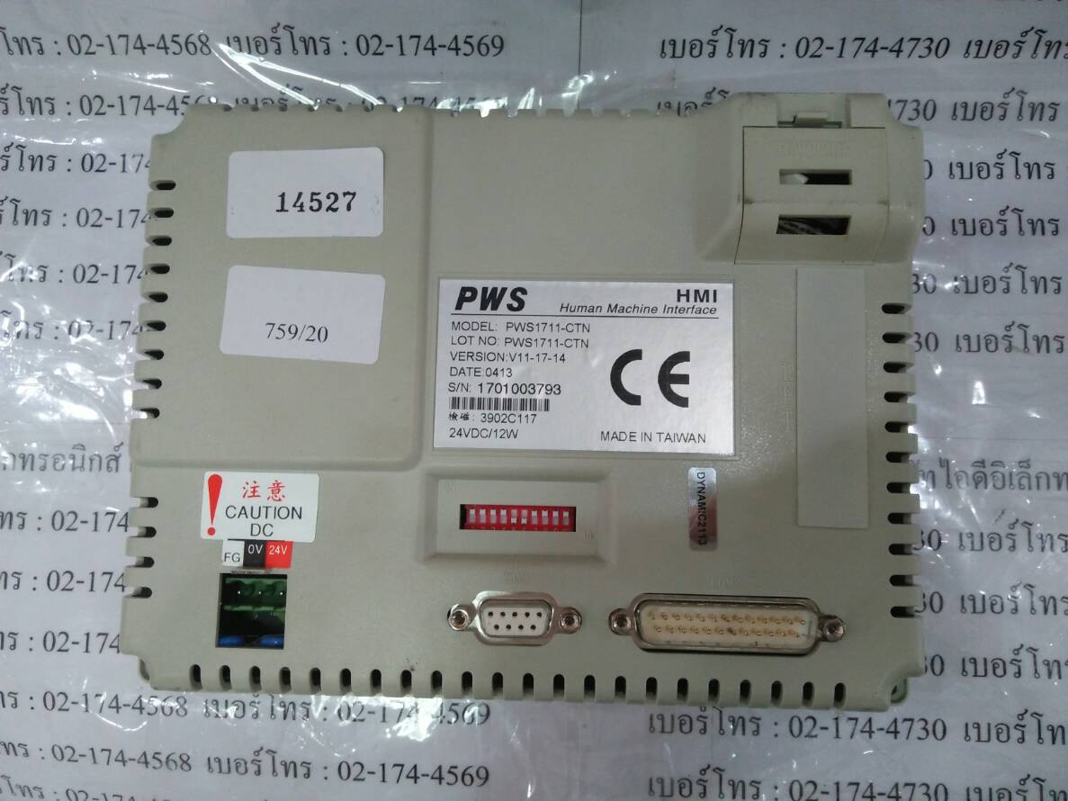 LCD TOUCH SCREEN “ HITECH ” รุ่น PWS1711-CTN