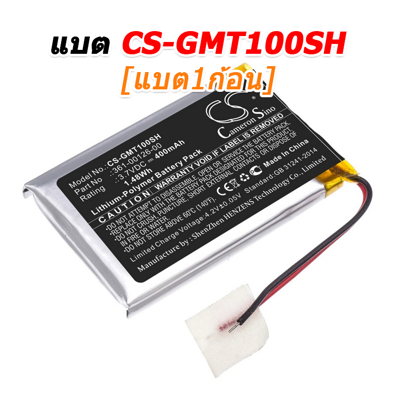 ขายแบตเตอรี่อะไหล่สำหรับเปลี่ยน Garmin Tactix Delta [-แบต-]