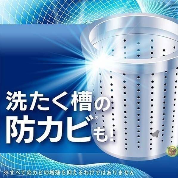 น้ำยาซักผ้าสูตรพิเศษที่ Kao Attack Antibacterial EX Laundry Detergent (Refill 1000g.)