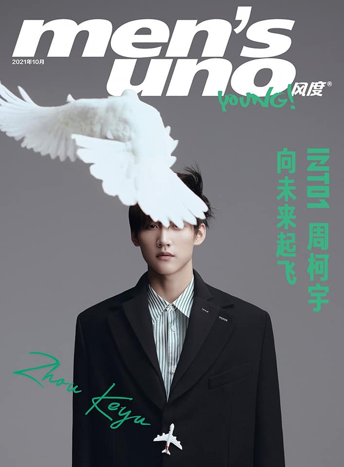 นิตยสาร Men's Uno 10/21 ปก Zhou Keyu +โปสเตอร์ 1 ใบ