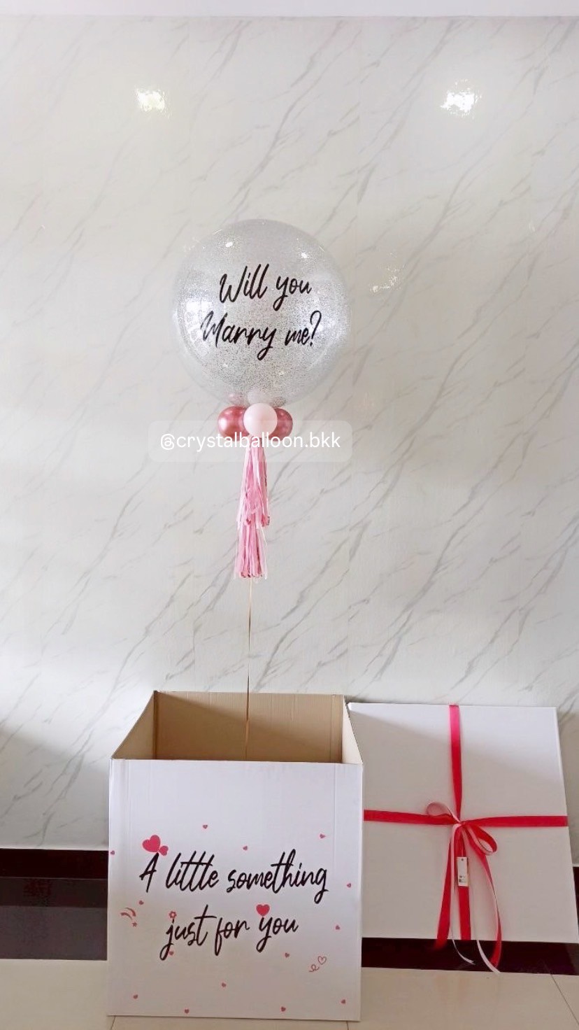 Will You Marry Me Surprise Box กล่องเซอร์ไพรส์ขอแต่งงาน ( ไม่กาง ) Bubble ขนาด 24" กลิตเตอร์สีเงิน พร้อมตกแต่ง สามารถเปลี่ยนสีลูกโป่ง/เปลี่ยนข้อความได้