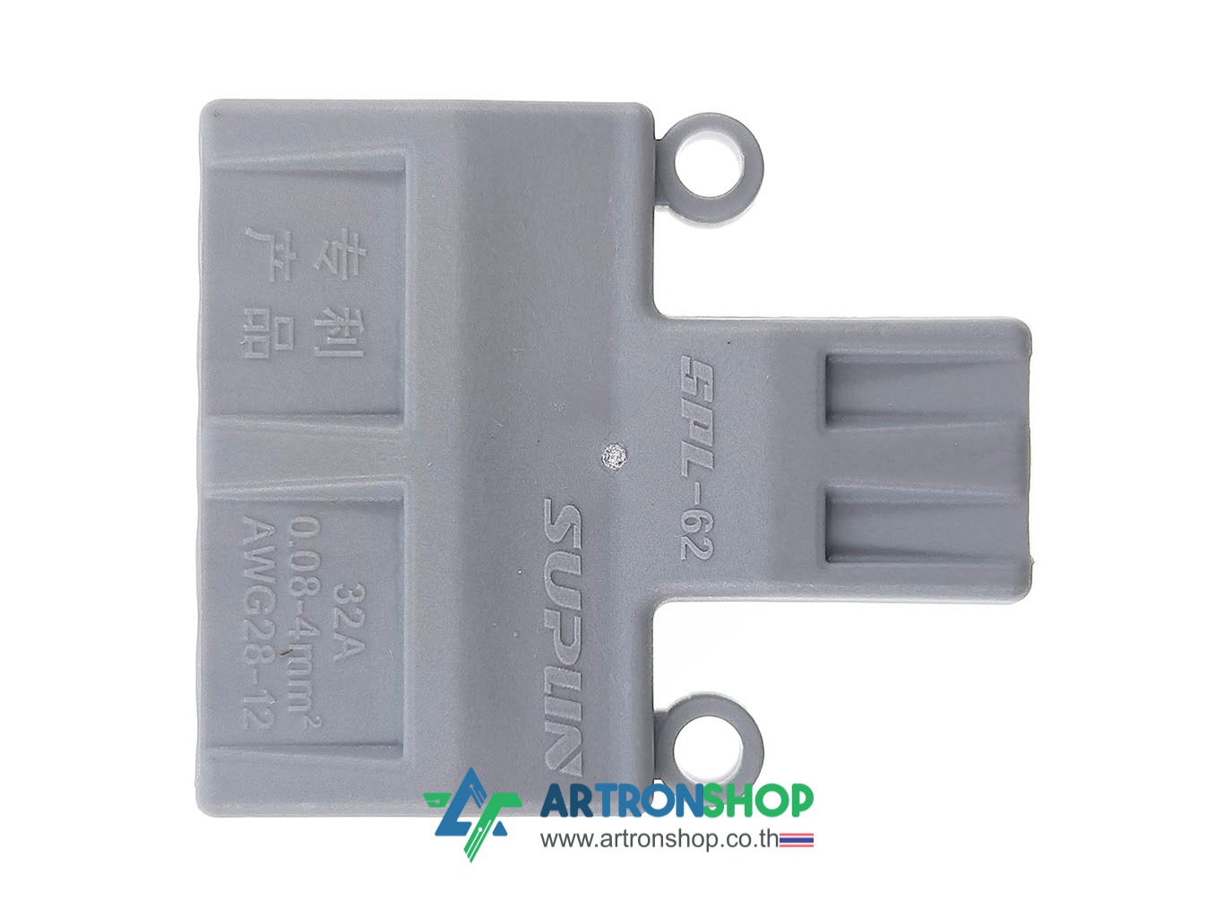 เทอร์มินอลต่อสายไฟ แบบเข้า 2 ออก 6 สีเทา