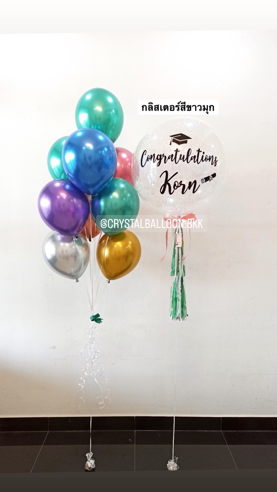 ลูกโป่ง รับปริญญา Bubble USA ขนาด 24" ใส่กลิตเตอร์ขาวมุก พร้อมตกแต่ง ช่อลูกโป่ง 9 ลูก สีโครเมี่ยม พร้อมตกเเต่ง สามารถเปลี่ยนสีลูกโป่ง/เปลี่ยนข้อความ/เปลี่ยนขนาดได้