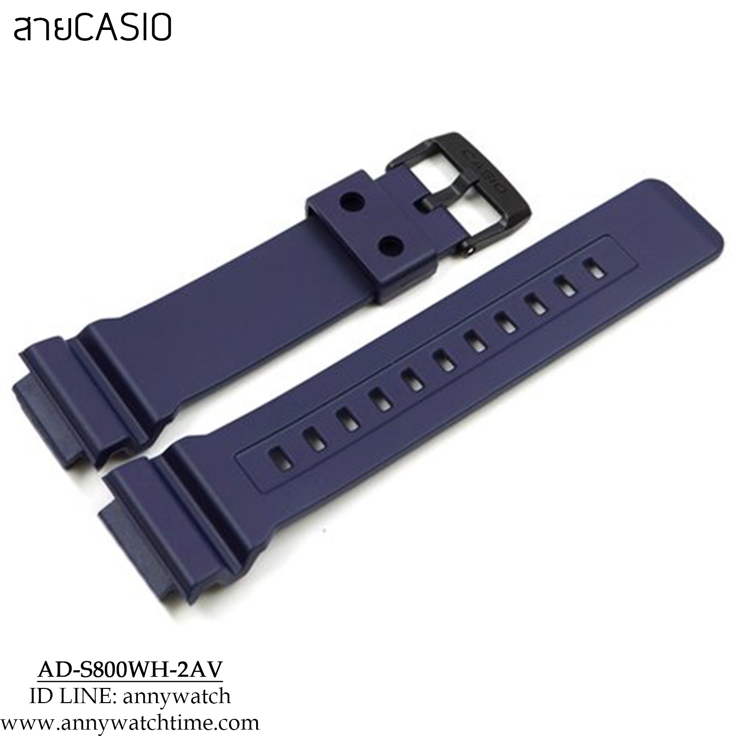 สายCASIO AD-S800WH-2AV