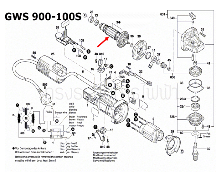 ทุ่น หินเจียร Bosch GWS 900-100S, 9-100P Pn.1604010BN1 (แท้)##(**)