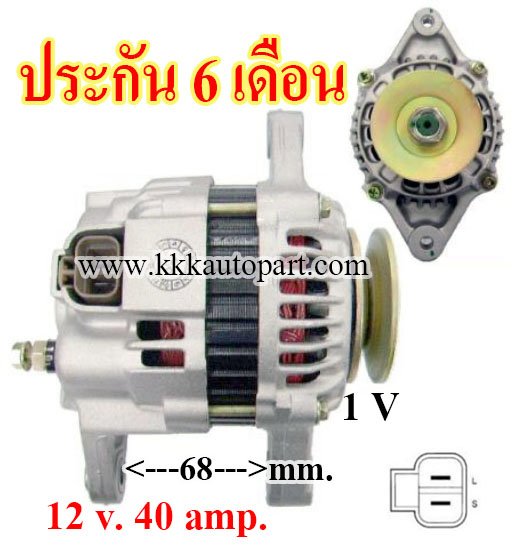 ไดชาร์จ SUZUKI SUPER CARRY 1.0L , 12 v. 40 amp. เครื่อง F10A (ประกัน 6 เดือน)
