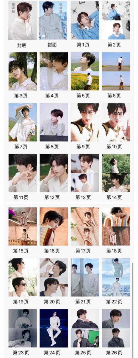 Photobook (28p.) จางหลิงเฮ่อ