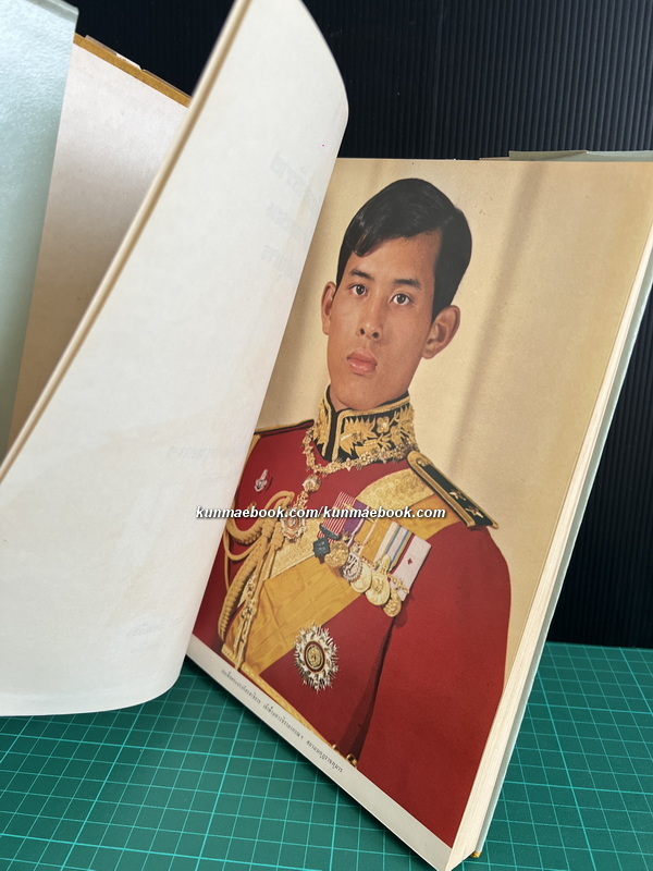 สมเด็จพระบรมโอรสาธิราชองค์ที่ 3