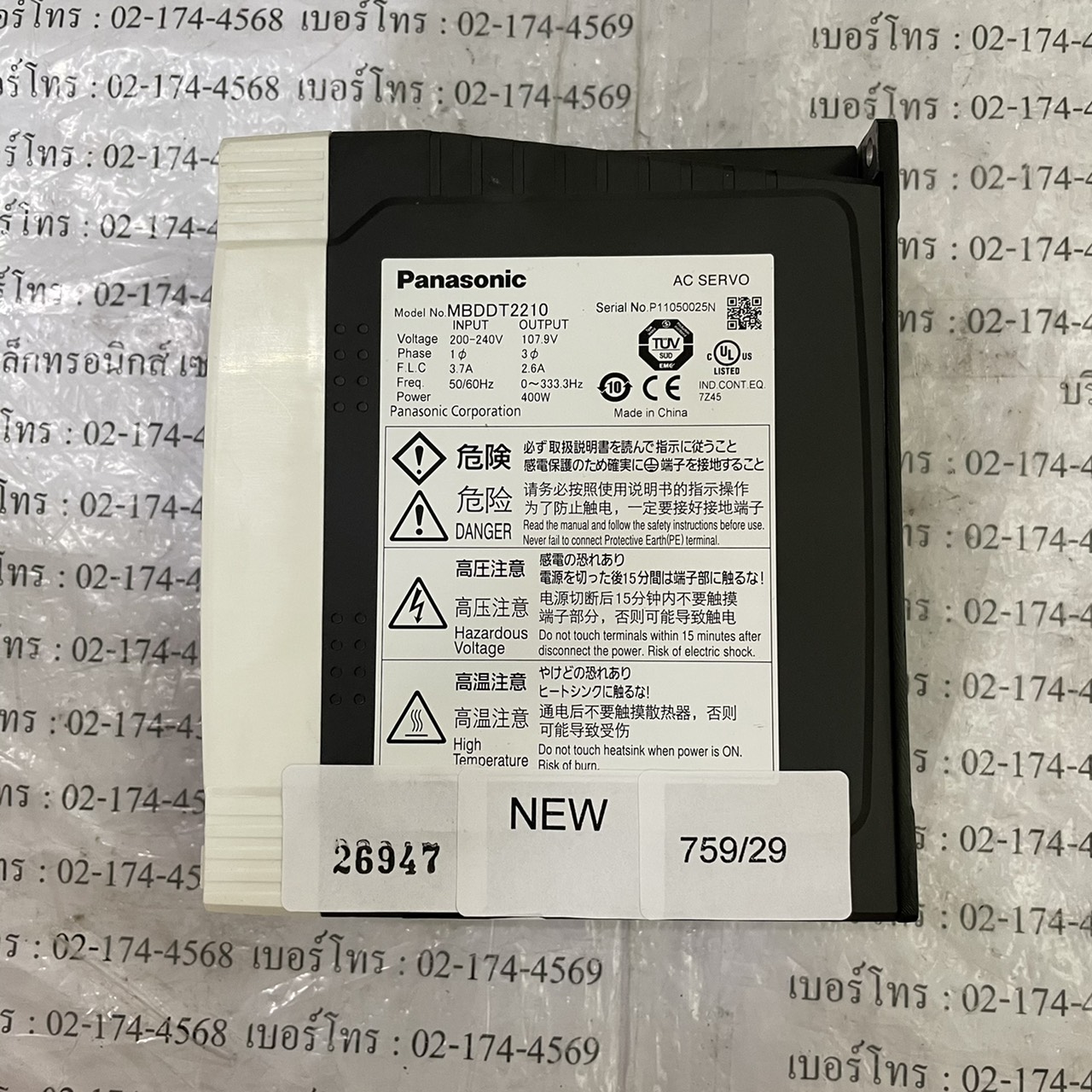 MBDDT2210 SERVO DRIVE " PANASONIC "