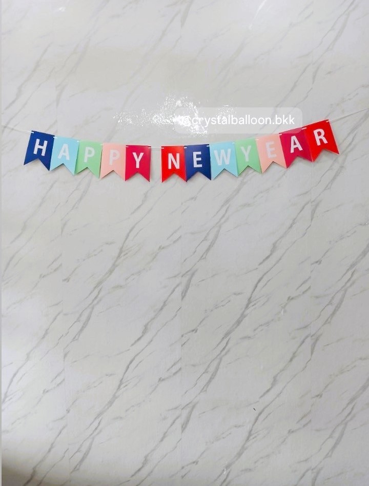ป้ายธง Happy new year , พร้อมตกแต่ง สามารถเปลี่ยนสีป้ายธงได้/เปลี่ยนข้อความได้