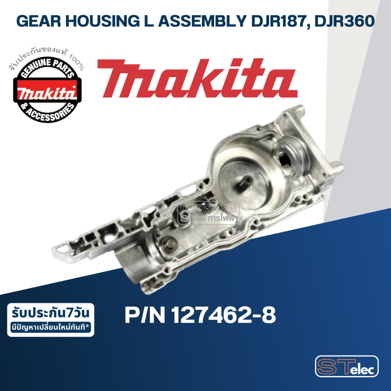 GEAR HOUSING L ASSEMBLY จิ๊กซอว์ Makita มากีต้า DJR187, DJR360 [#39] Pn.127462-8 (แท้) ##