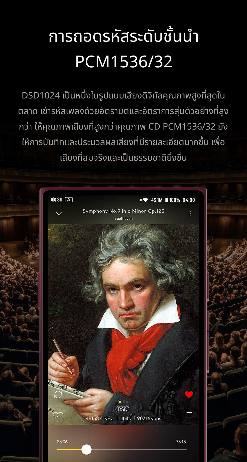 <สั่งจองล่วงหน้า> Hiby R8II Aluminium alloy เครื่องเล่นดิจิทัลไฮเอนด์เรือธง รุ่นอลูมิเนียมอัลลอยด์ ประกันศูนย์ไทย