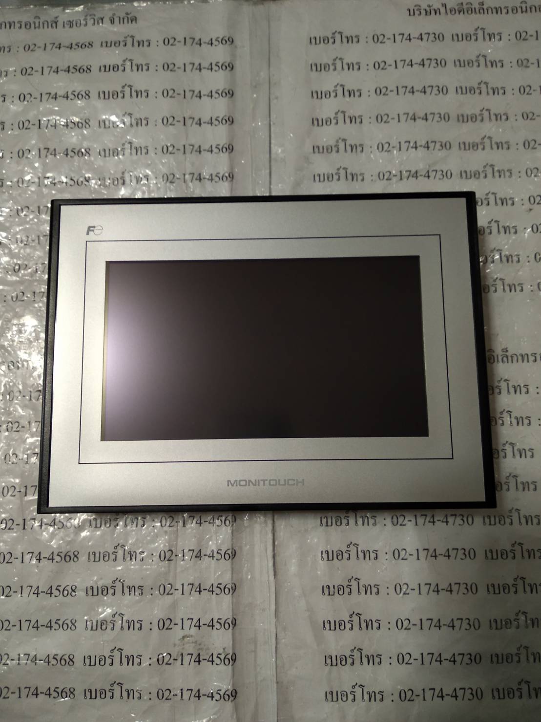 TS1070 HMI " HAKKO "