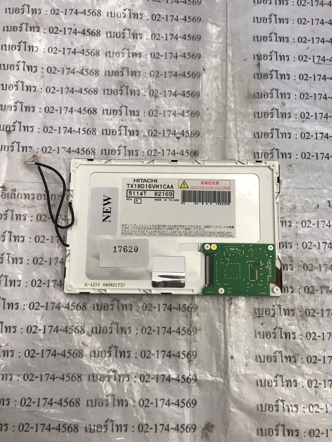 TX18D16VM1CAA LCD PANEL "HITACHI"