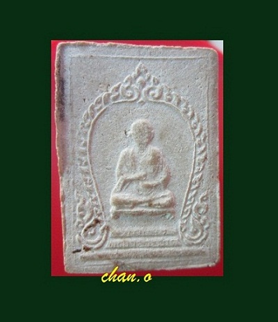 @@พระเนื้อผงสมเด็จพุฒาจารย์โตหลังพระอาจารย์สมบูรณ์ (โต)วัดหนูดงมะกรุด@@ไม่ทราบที่