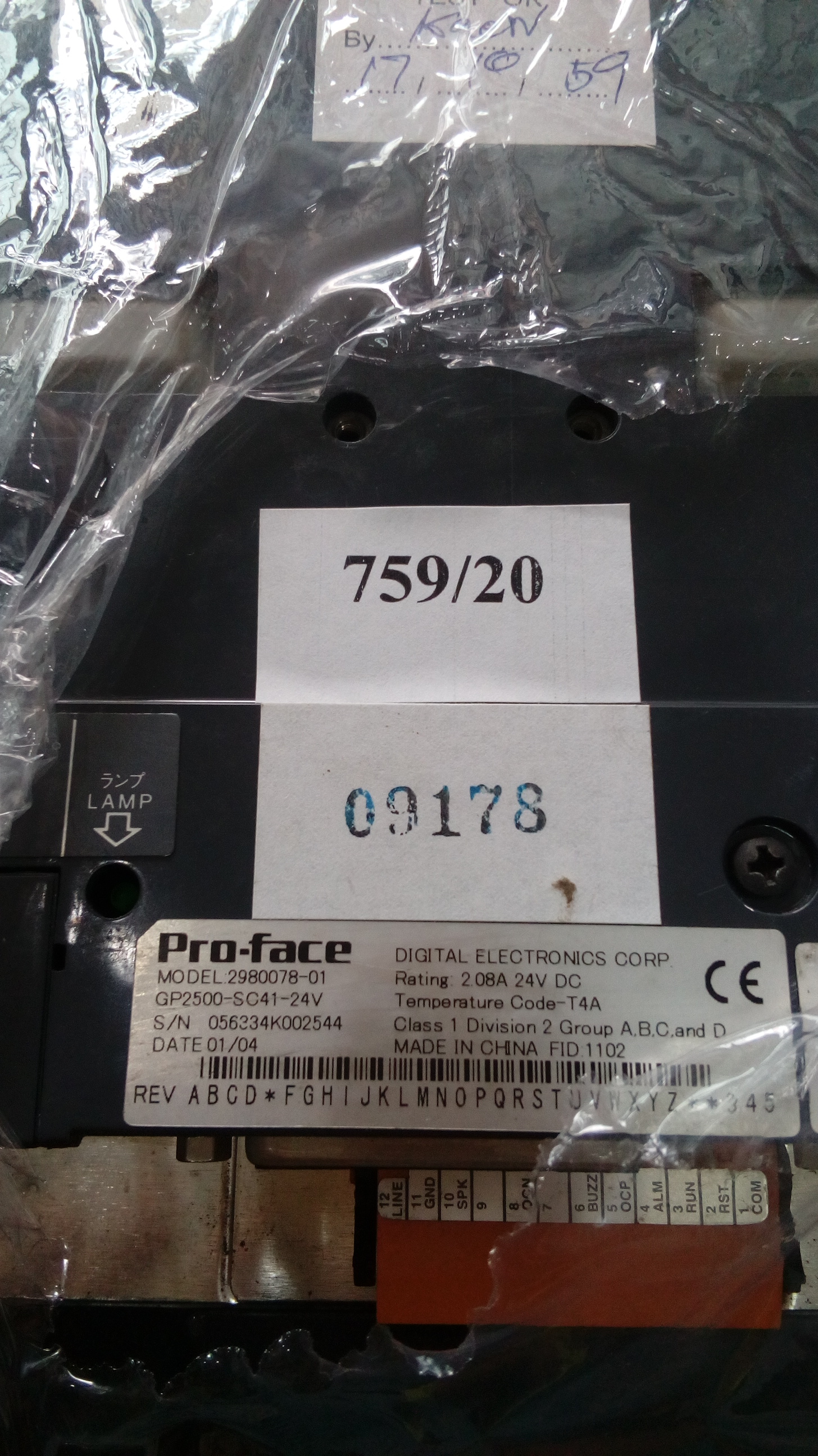 LCD TOUCH SCREEN “ PROFACE ” รุ่น GP2500-SC41-24V