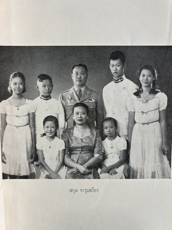 คำพิพากษาศาลยุติธรรมระหว่างประเทศ คดีปราสาทพระวิหาร / อนุสรณ์ ร.ต. ตวงสิทธิ์ จารุเสถียร