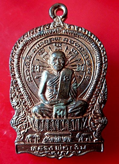เหรียญนั้งพาน หลวงพ่อเงิน วัดบางคลาน จ.พิจิตร ปี2538 เนื้อทองแดง